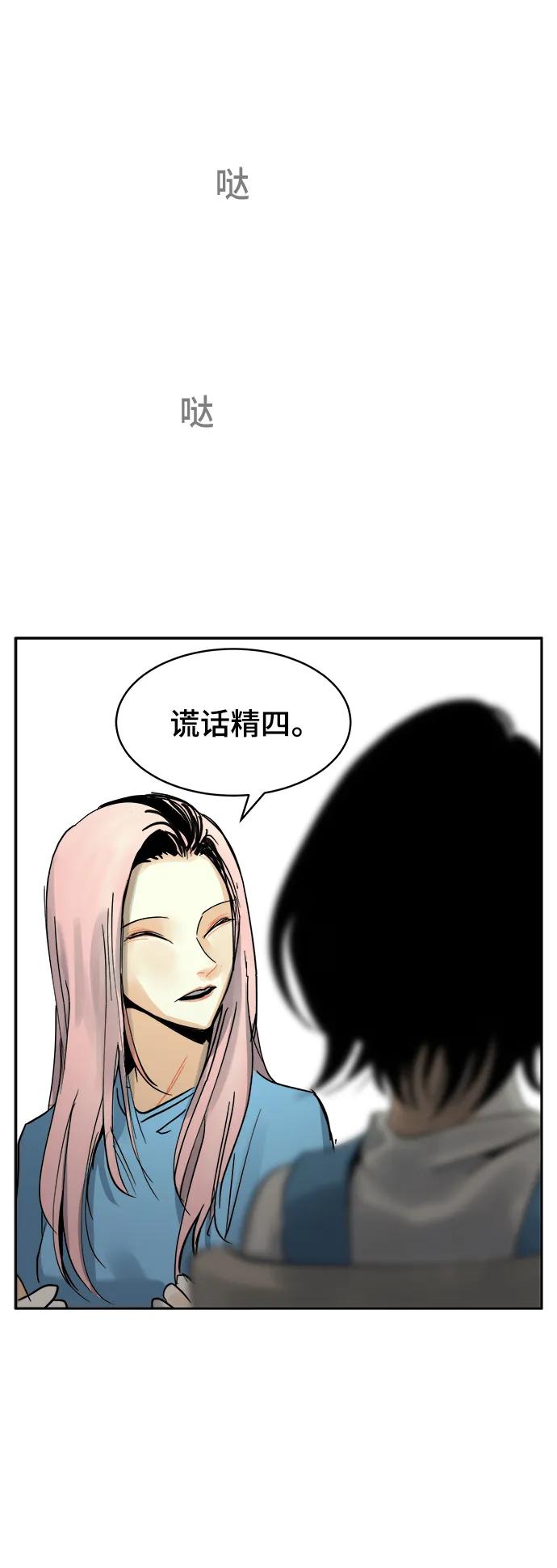 第30话19