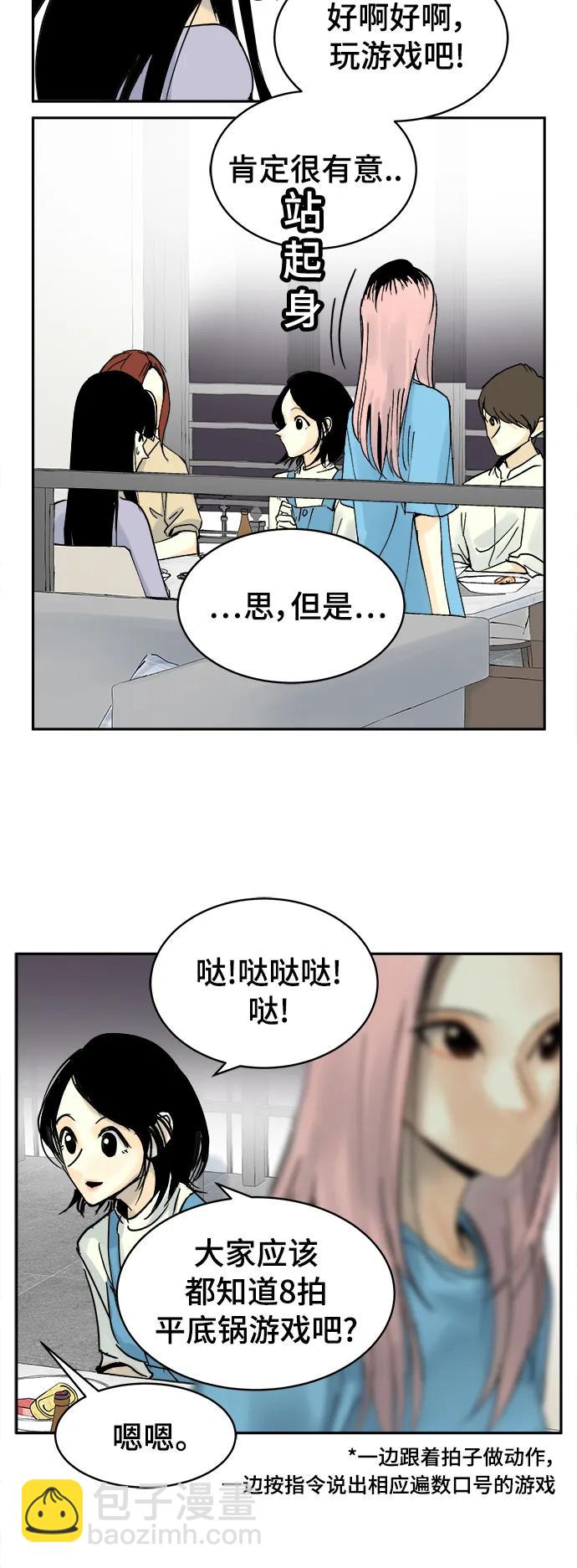 第30话2