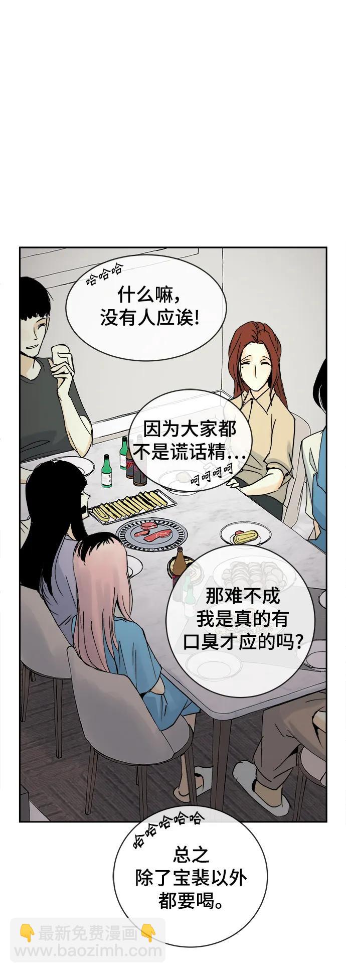 第30话22
