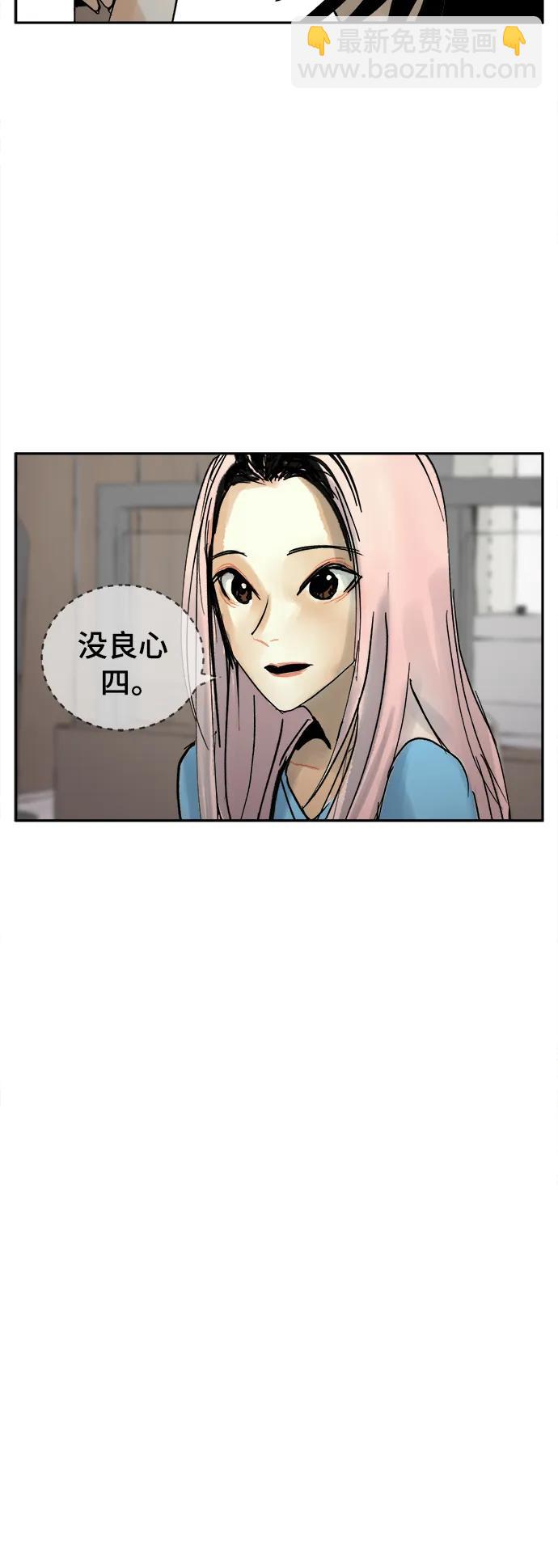 第30话24