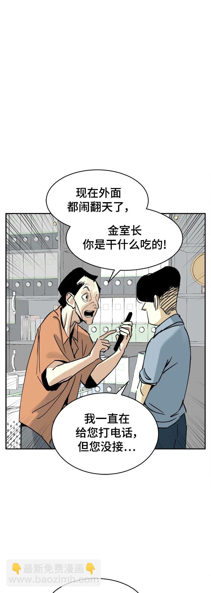 第30话25