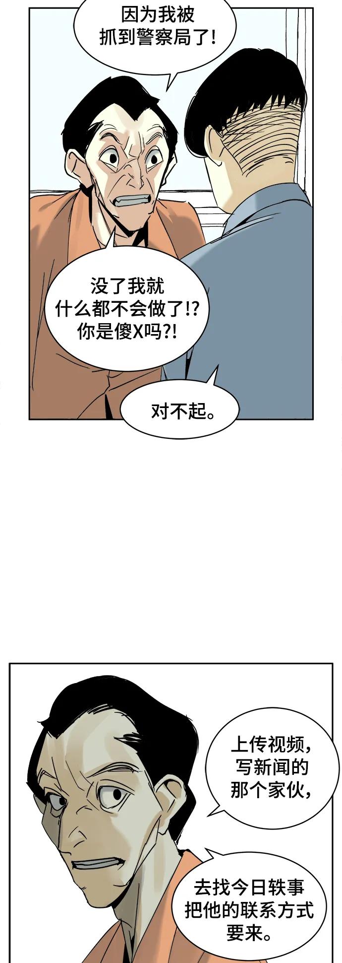 第30话26