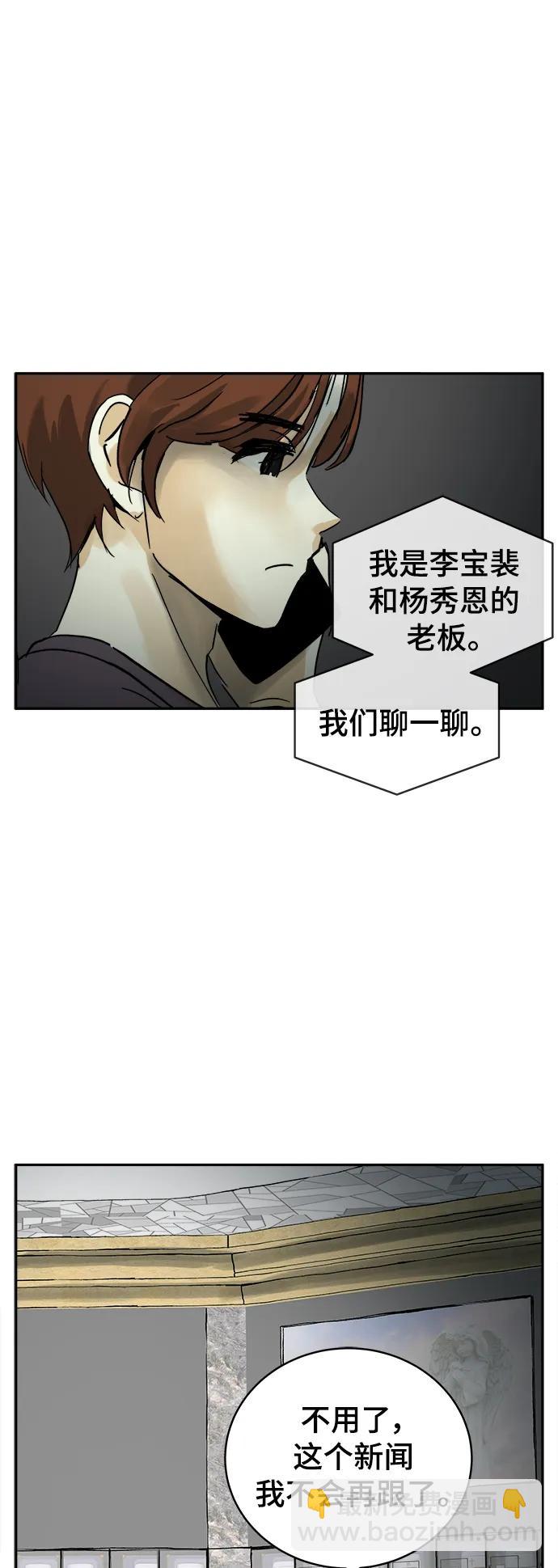 第30话28