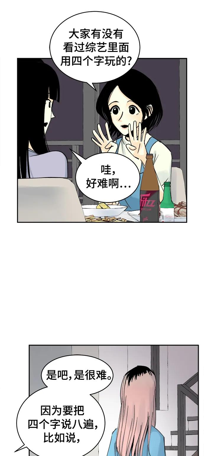 第30话3