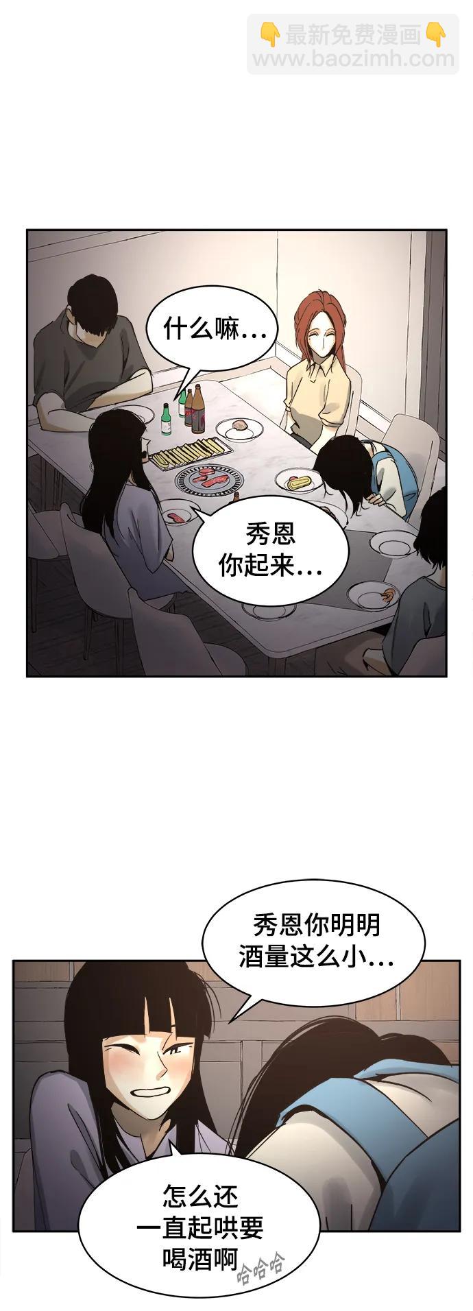 第30话31