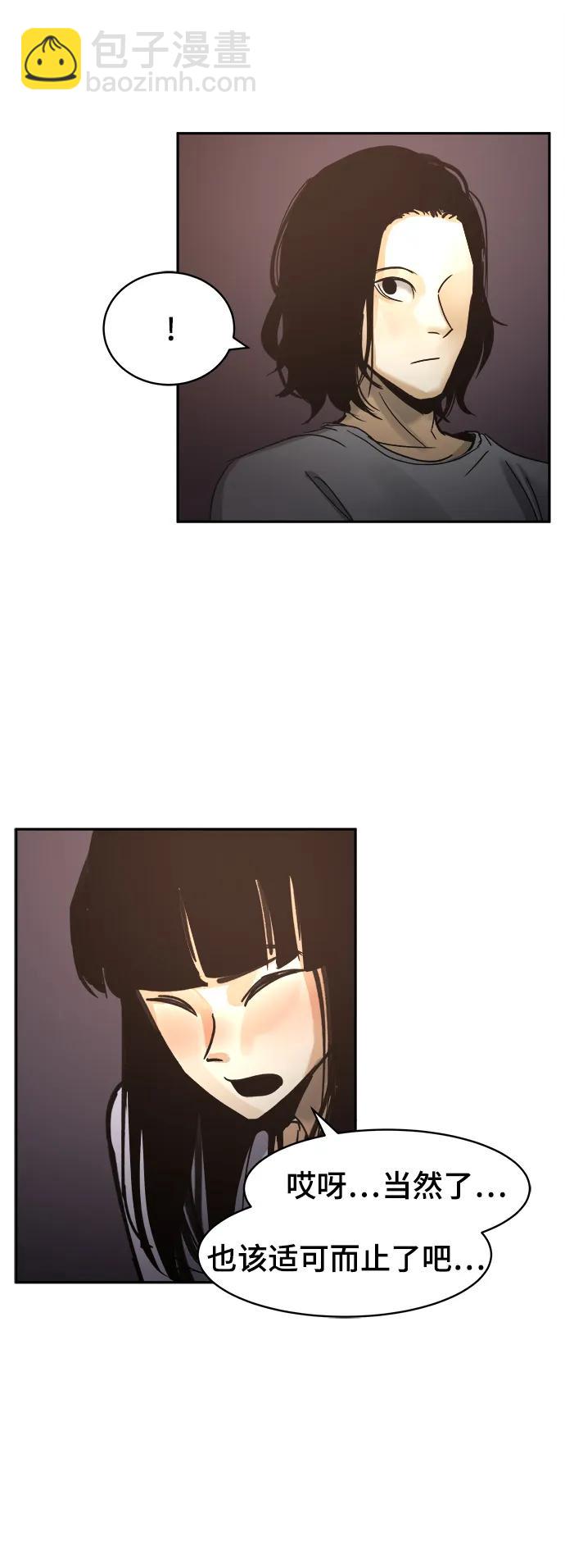 第30话33