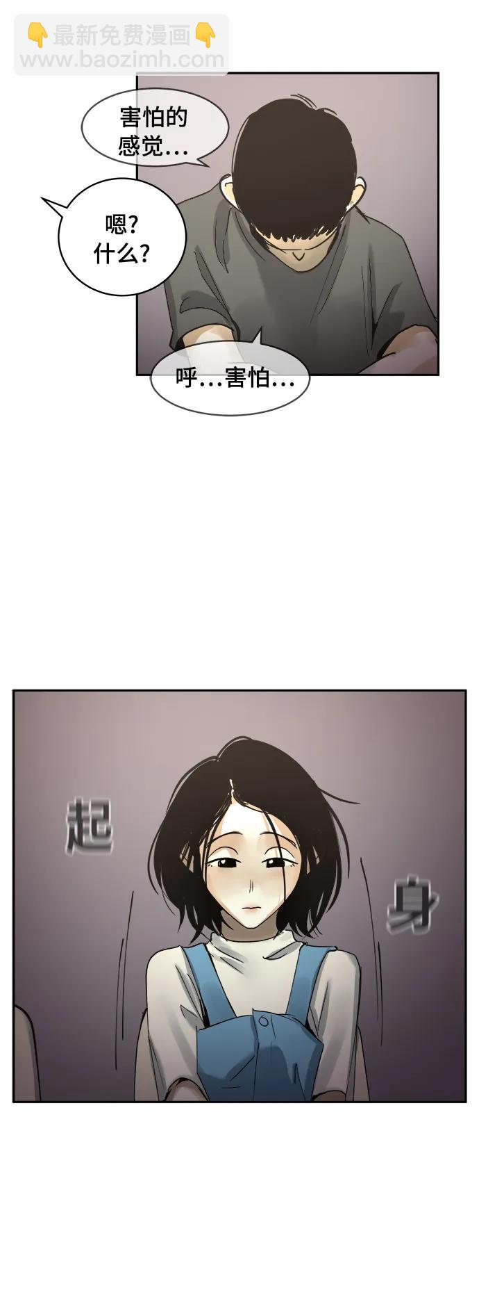第30话34