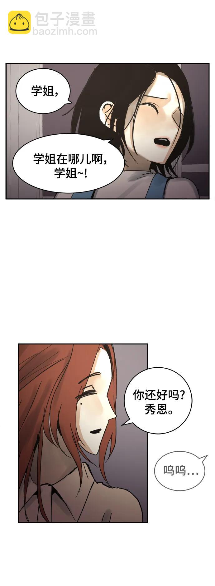 第30话35