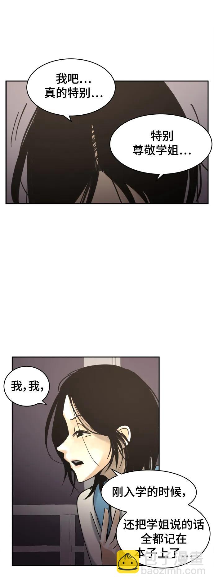第30话36