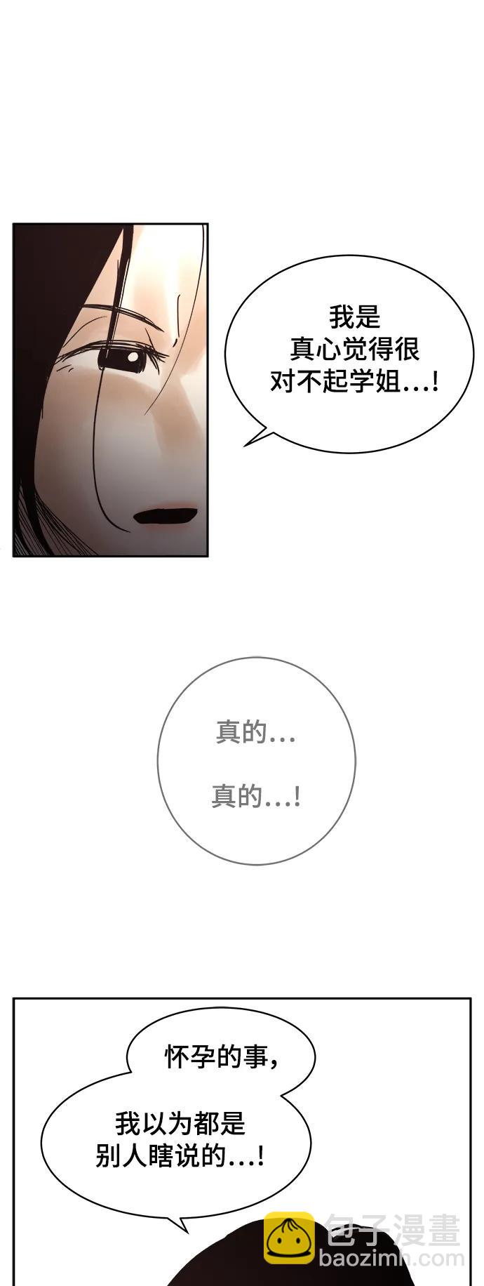 第30话37