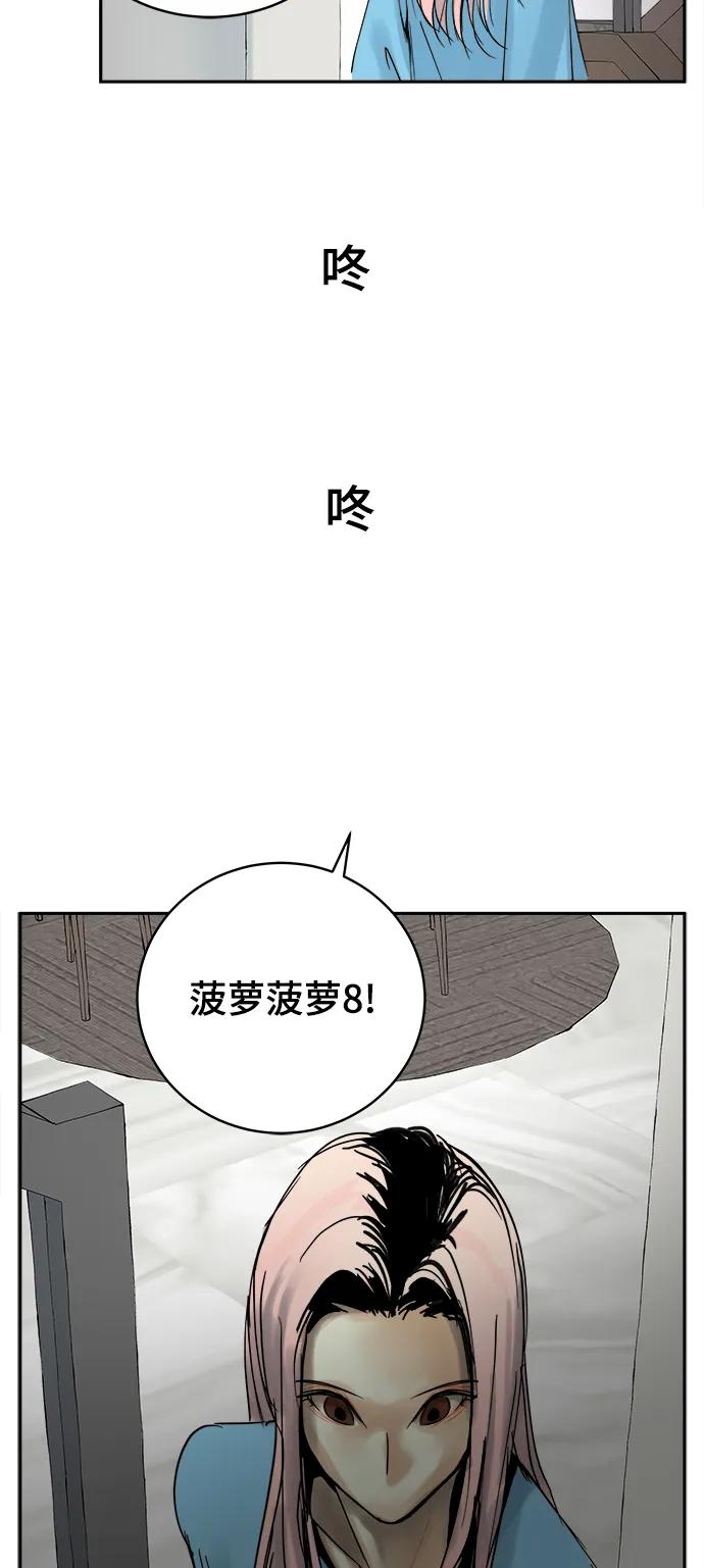 第30话4