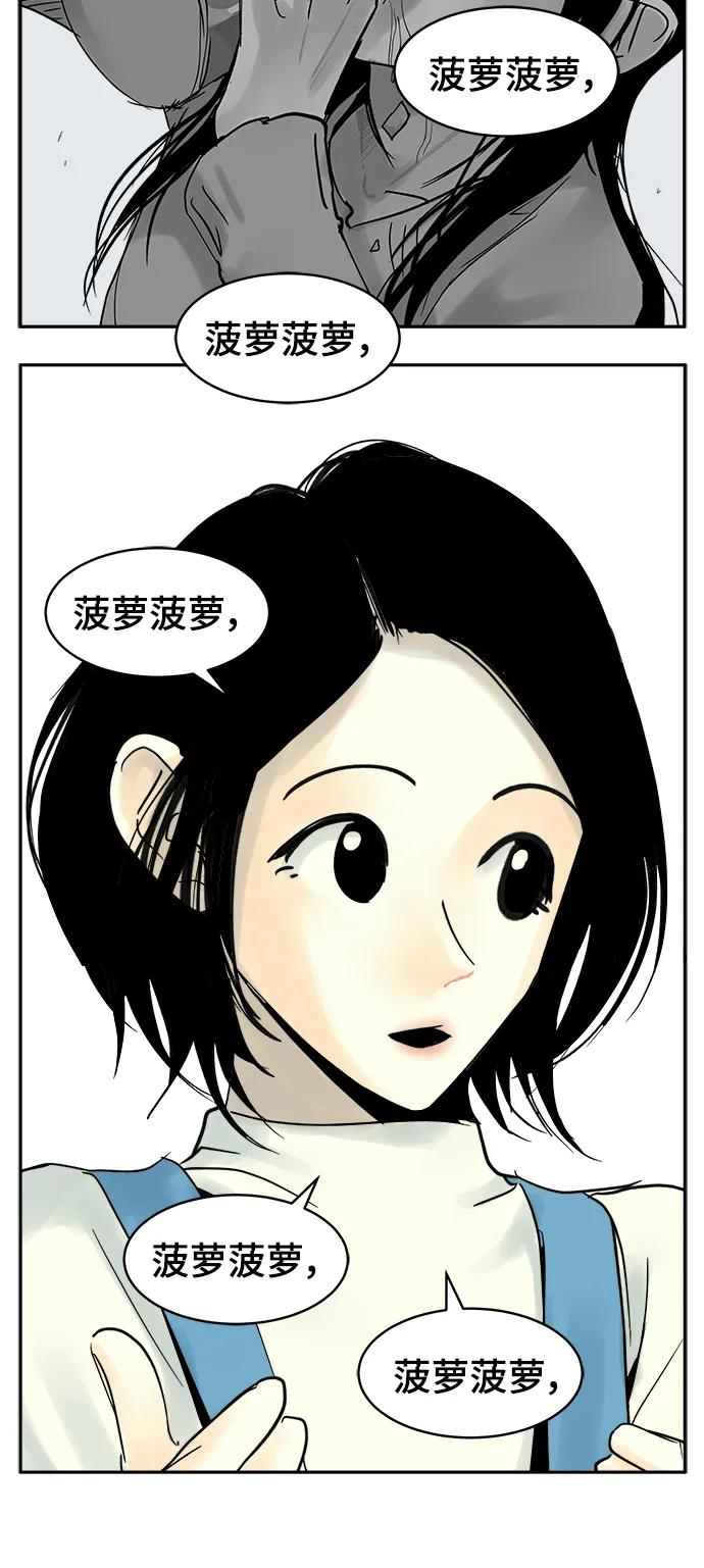 第30话6