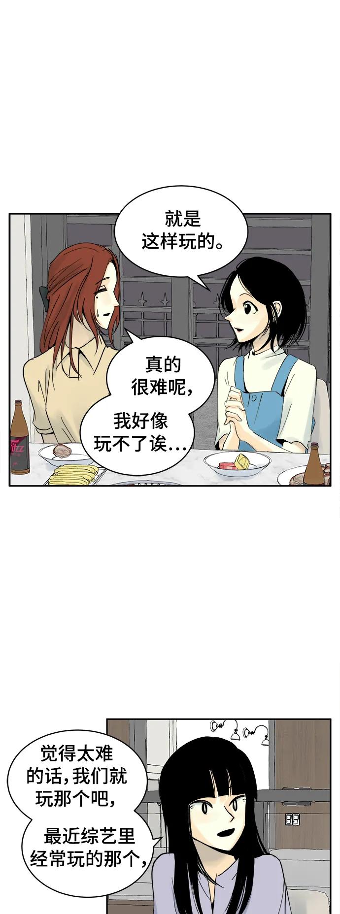 第30话7