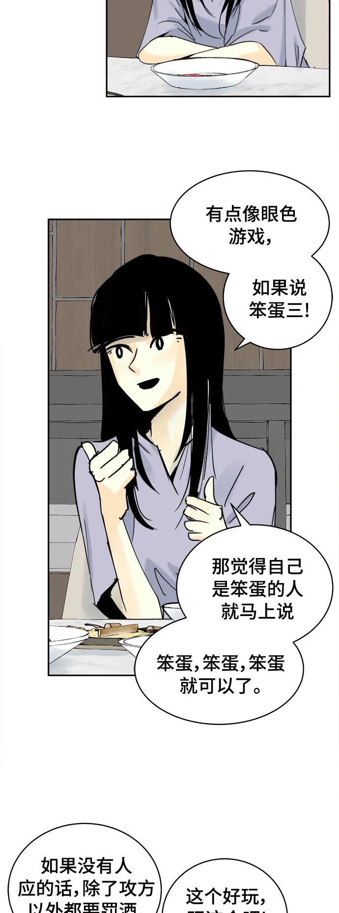 第30话8