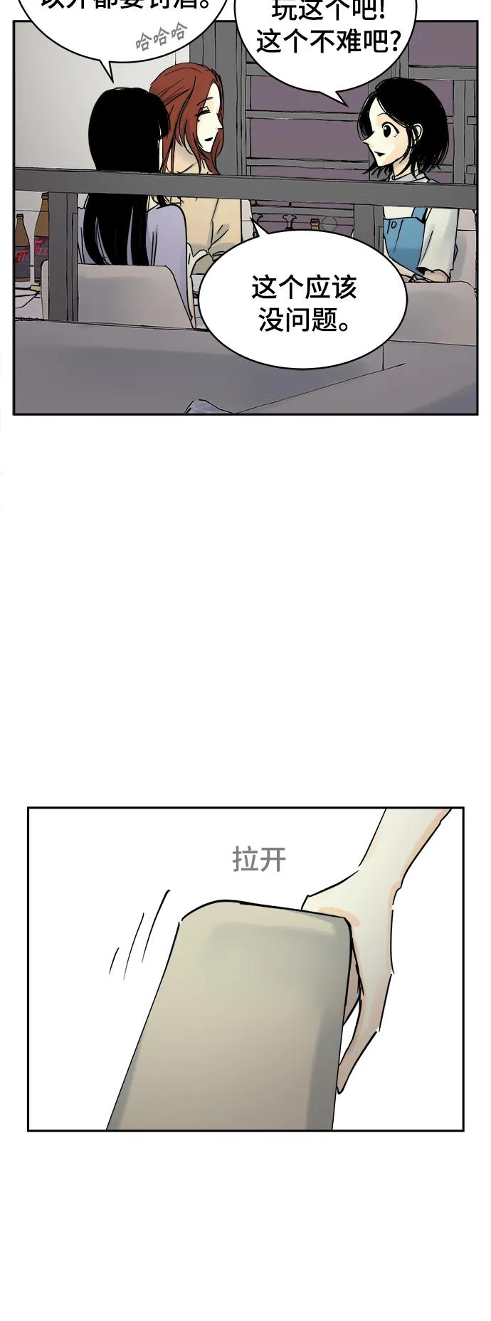 第30话9