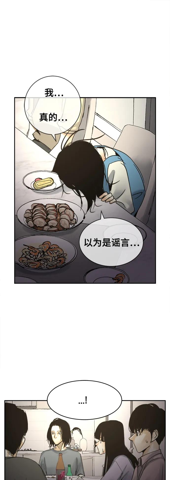 第31话0
