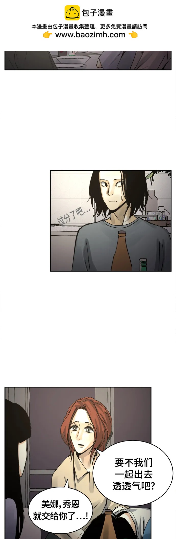 第31话1