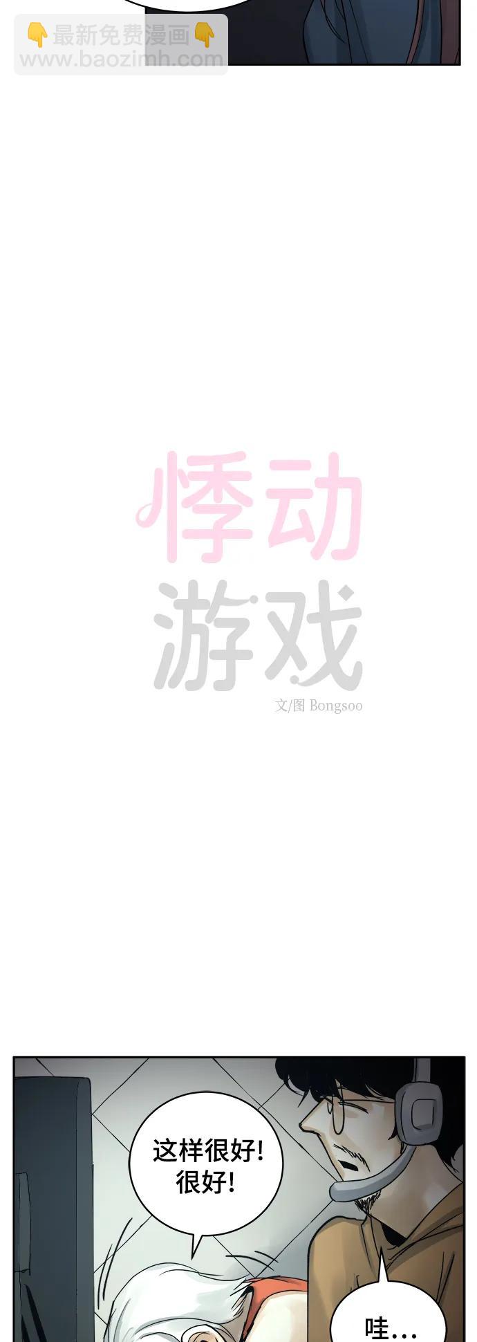 第31话10