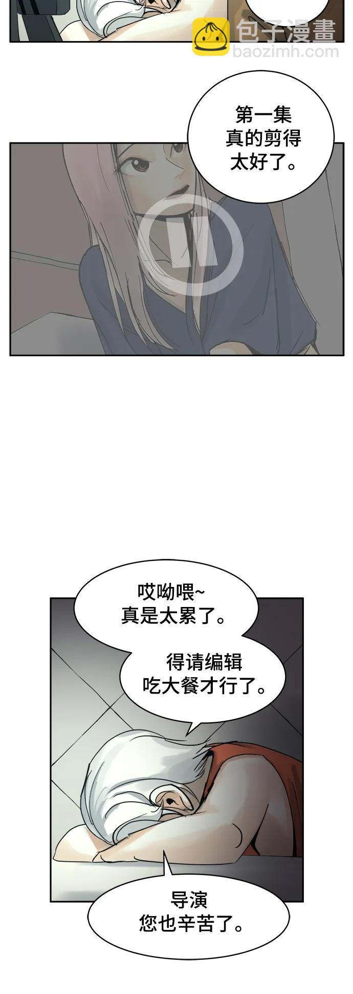 第31话11