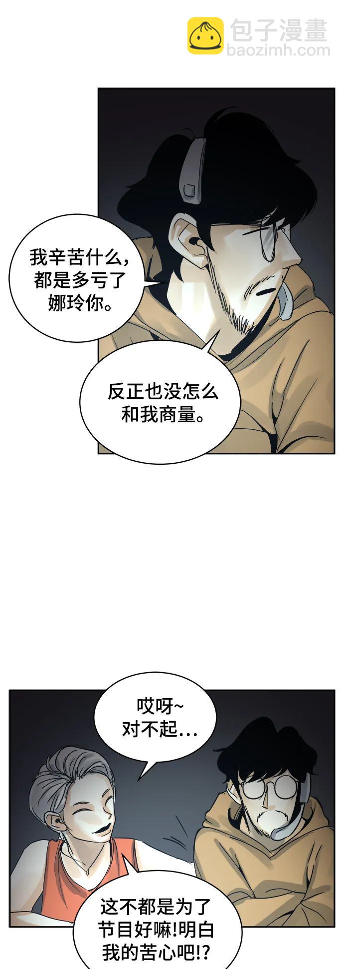 第31话12
