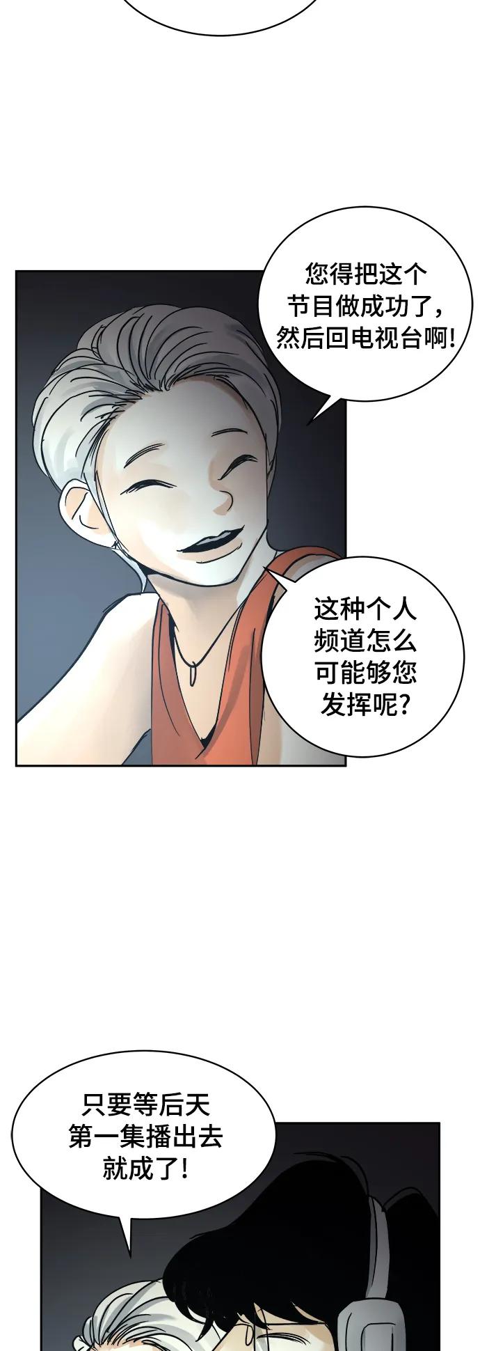第31话13