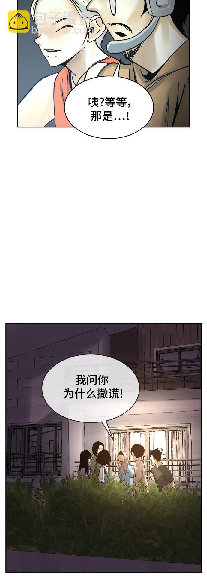 第31话14