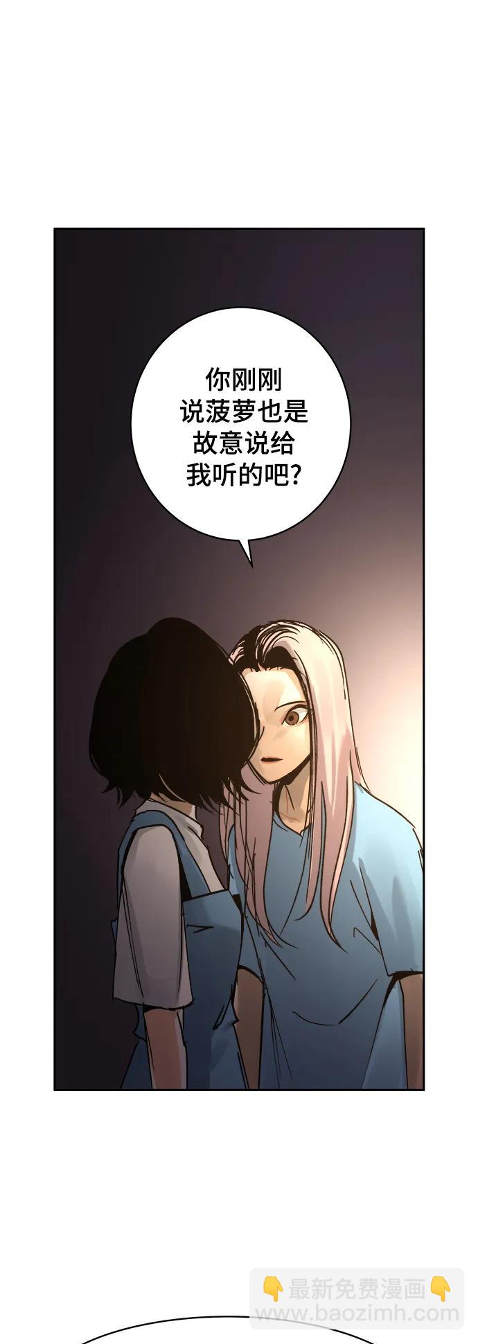 第31话16