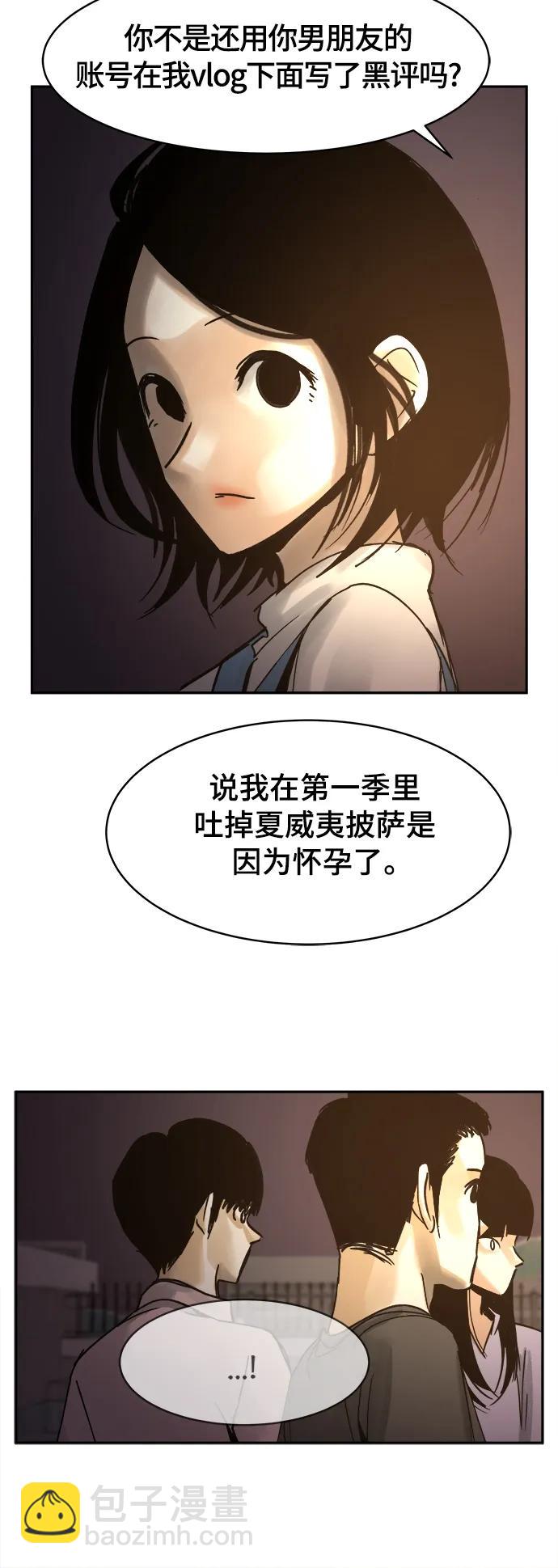 第31话17