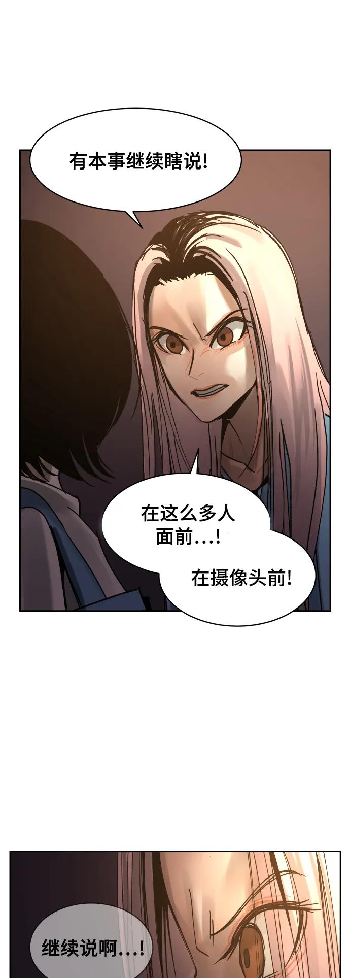 第31话18