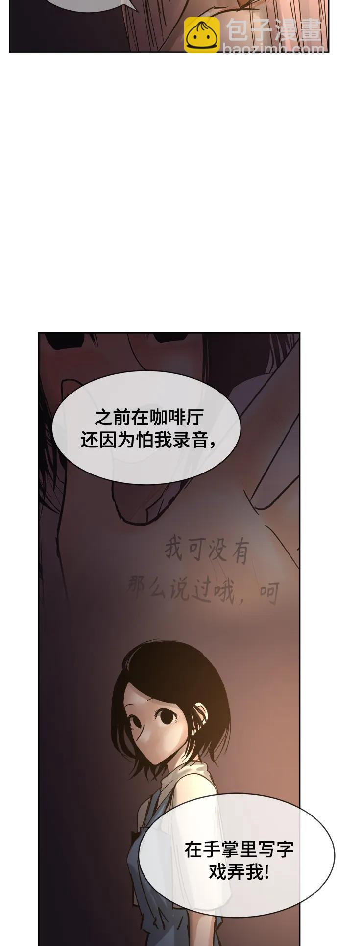 第31话19
