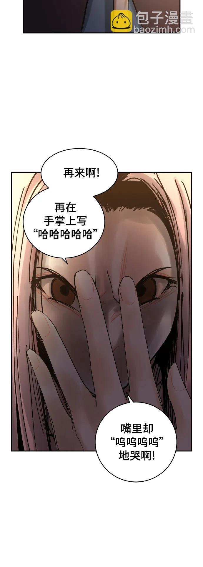 第31话20