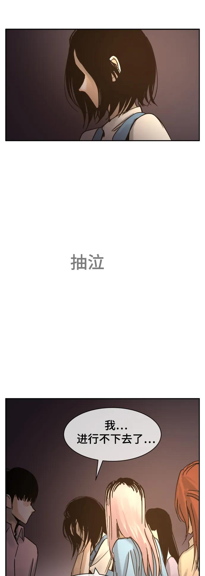 第31话21