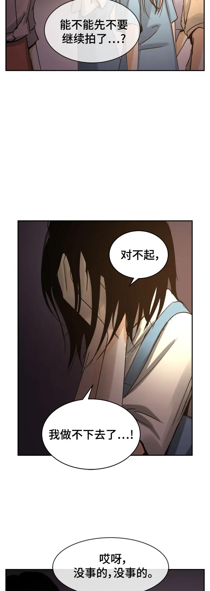 第31话22