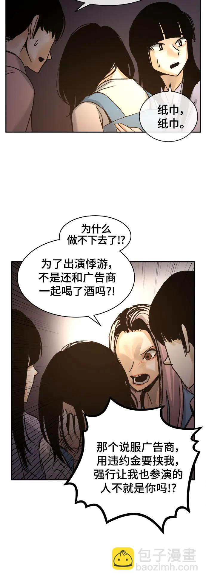 第31话23