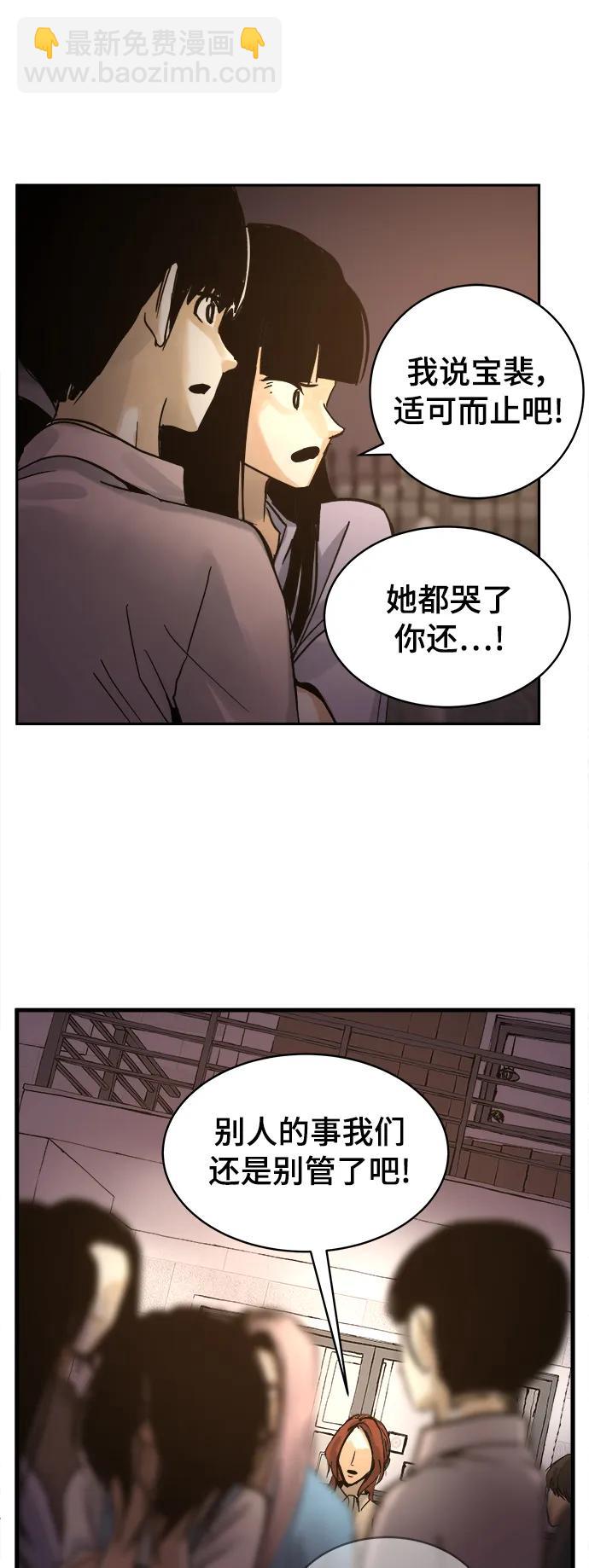 第31话24