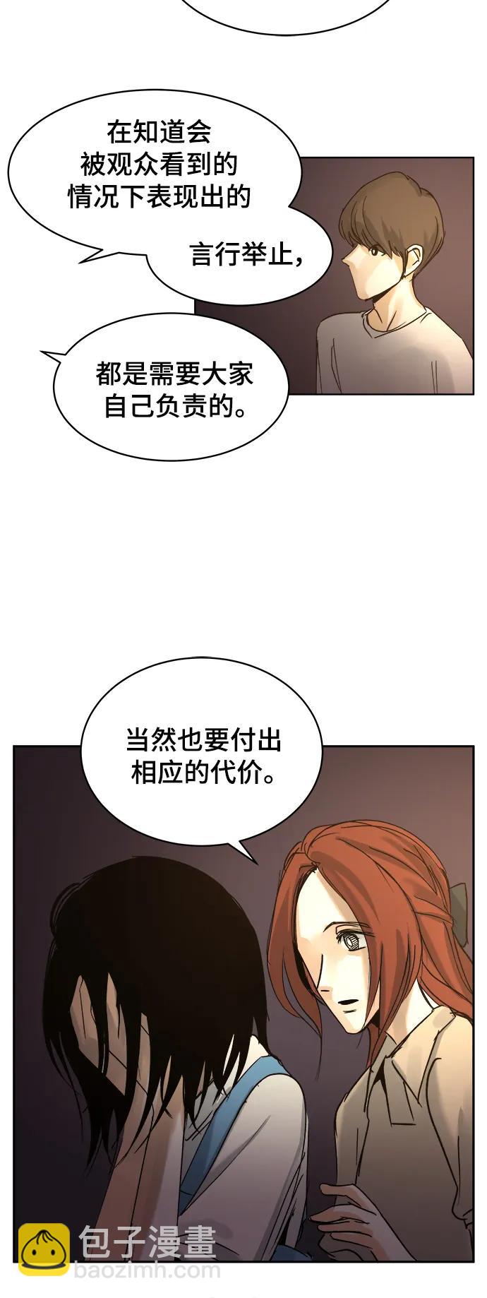 第31话26