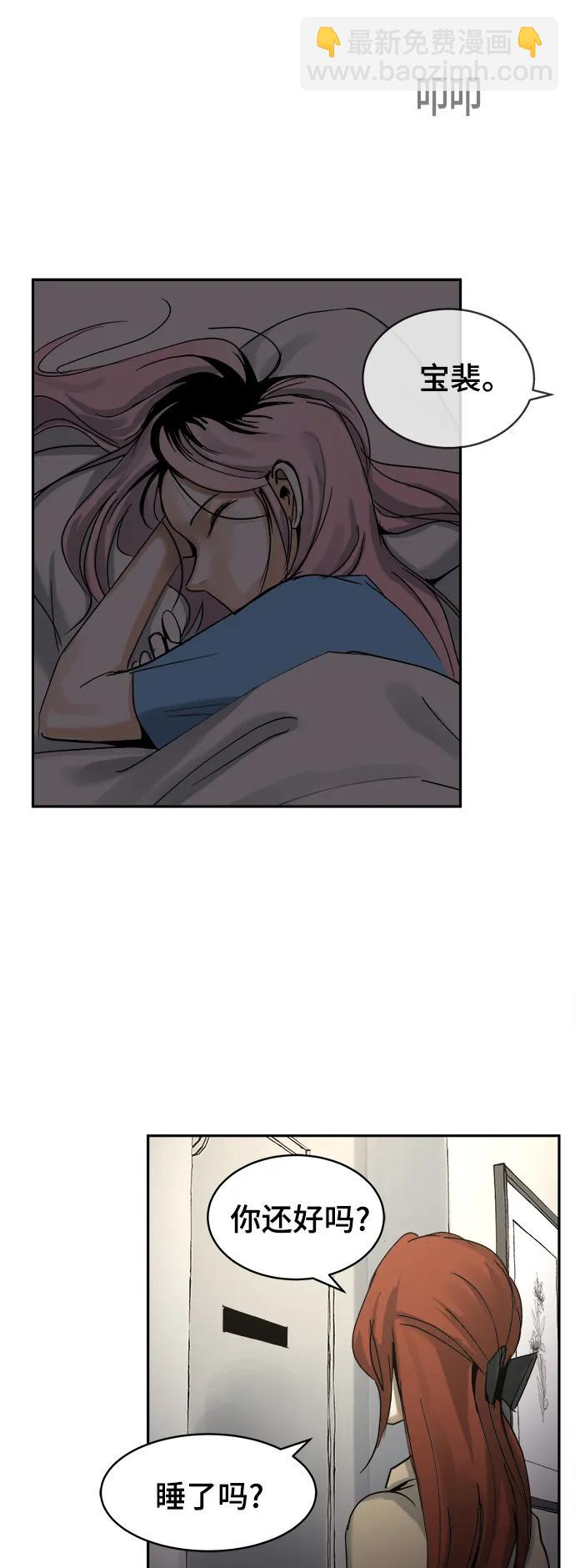 第31话3