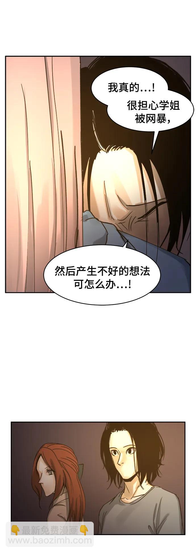 第31话30