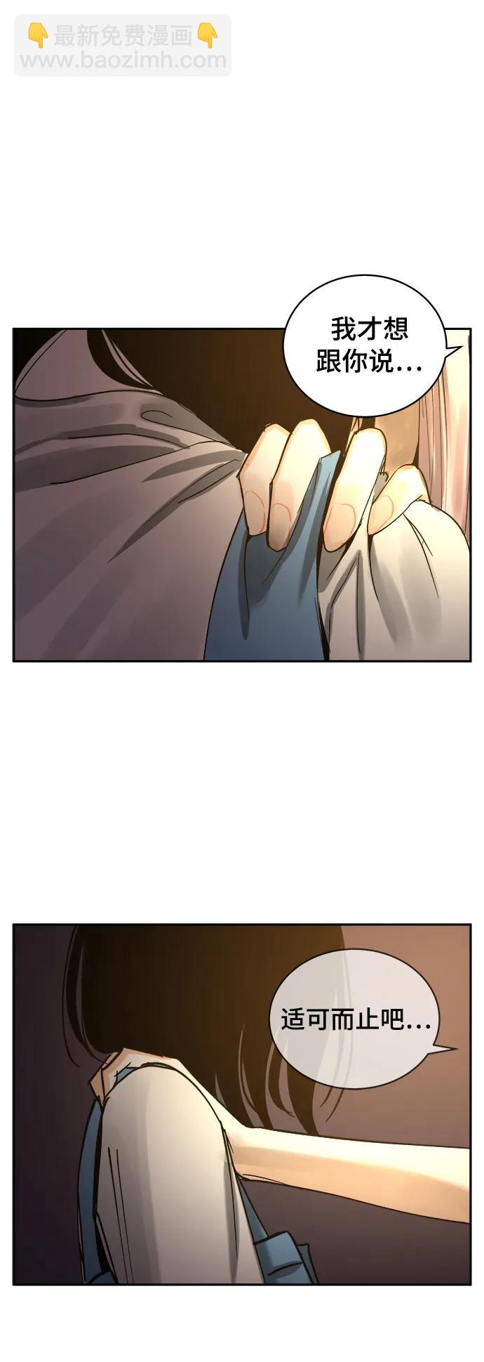 第31话31