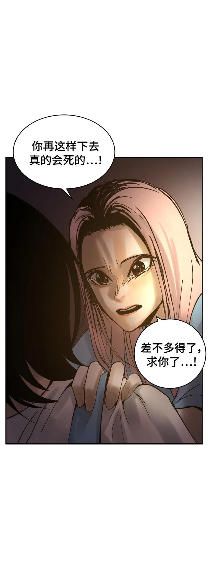 第31话32
