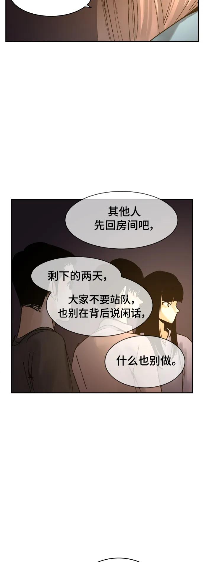 第31话34