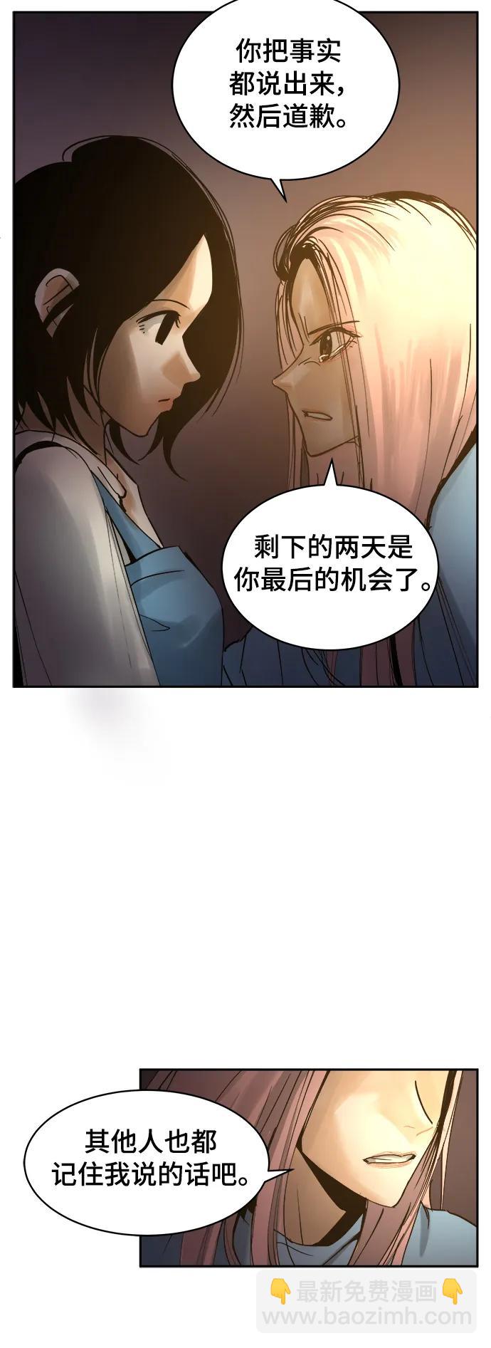 第31话35