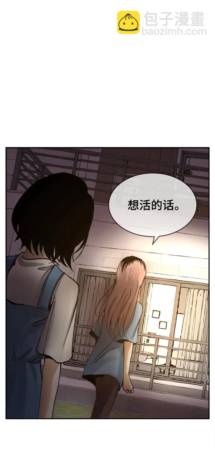 第31话36