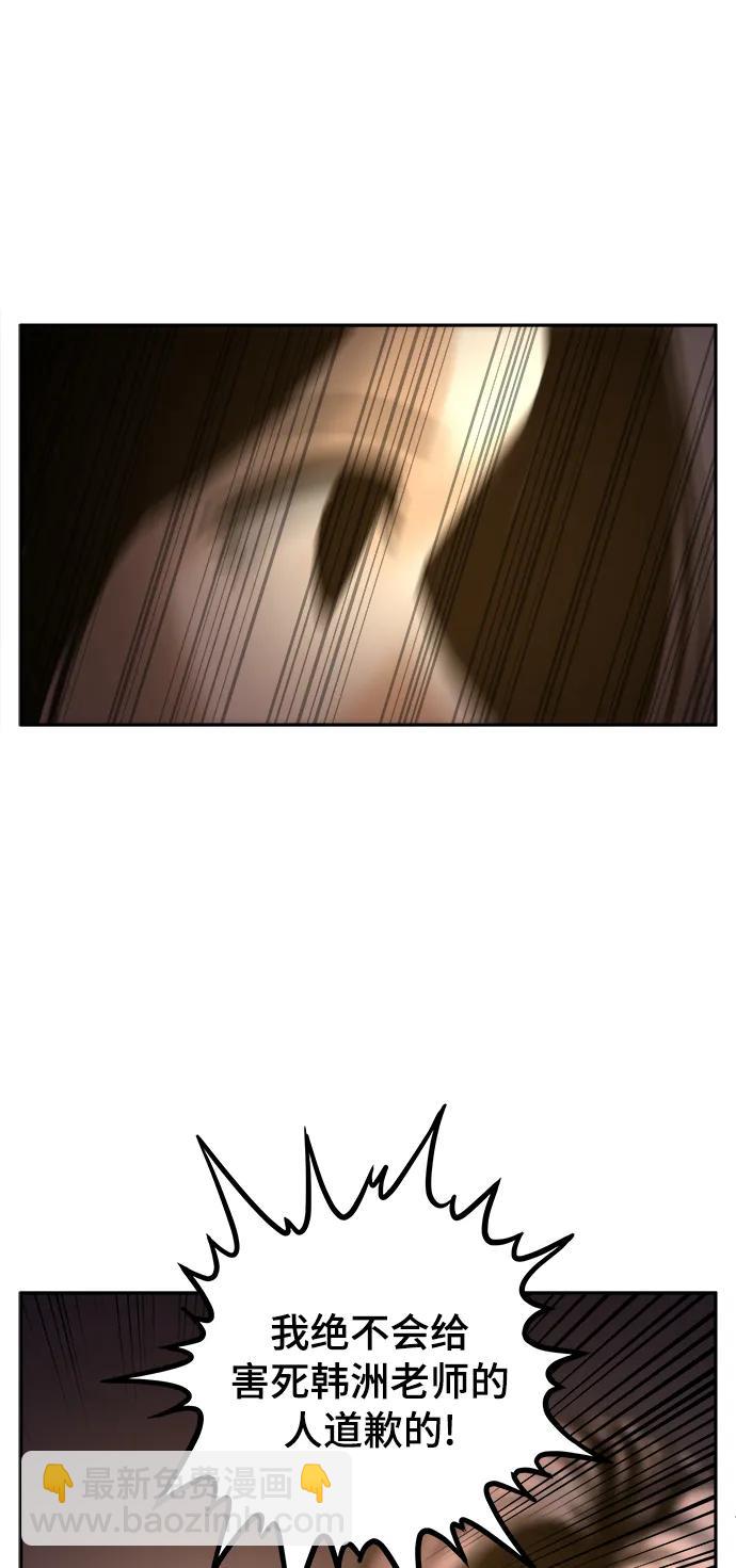 第31话37