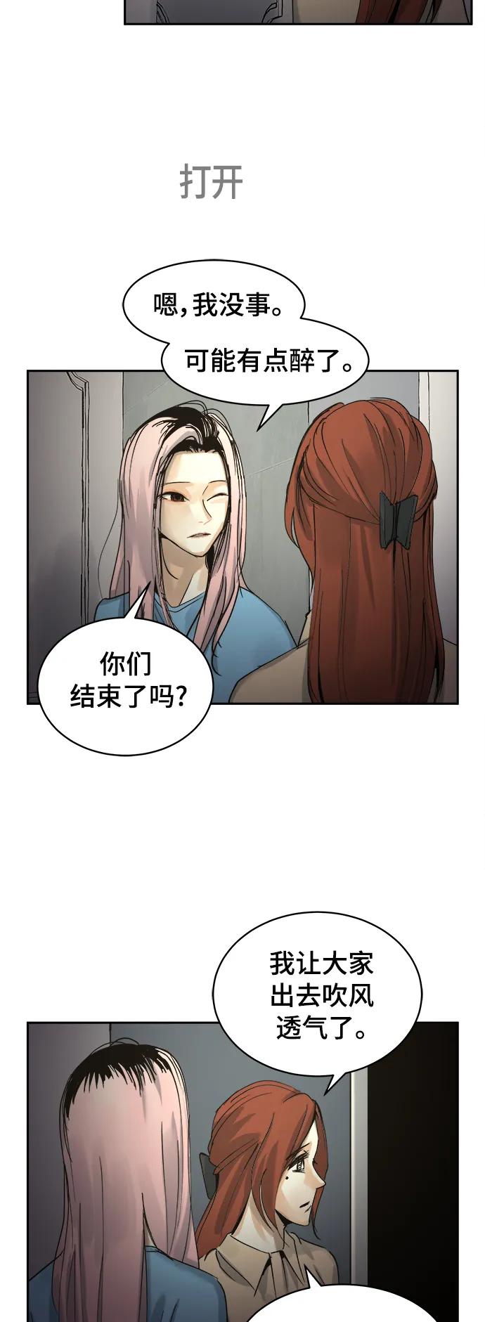 第31话4