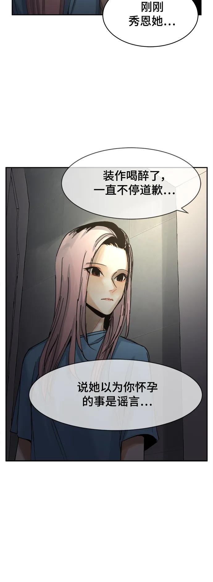 第31话5
