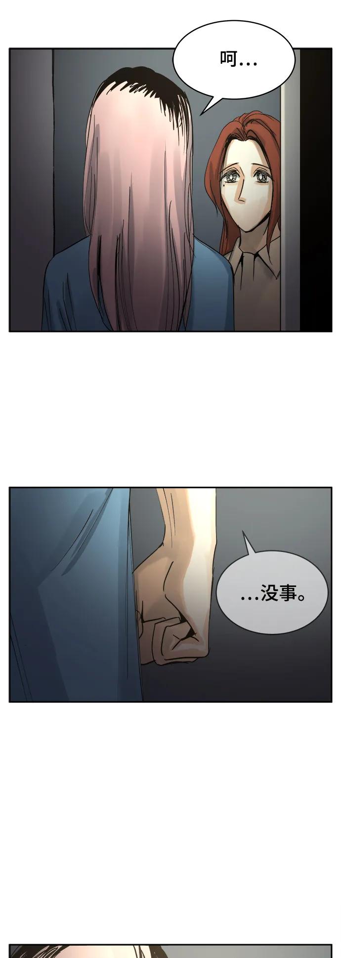 第31话6