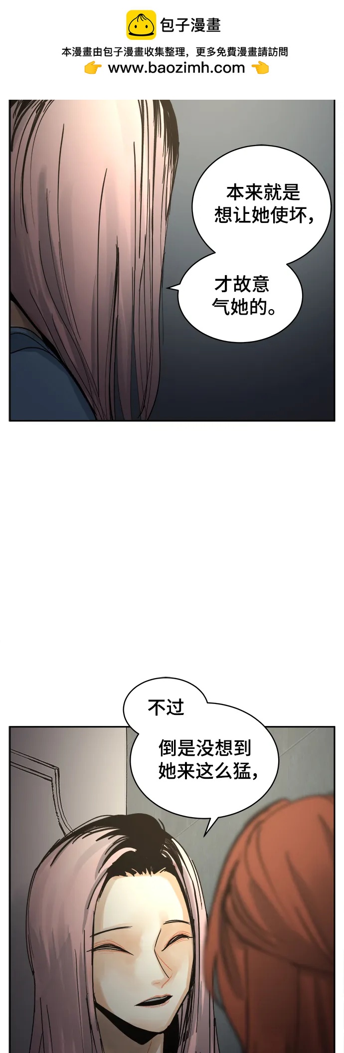 第31话7