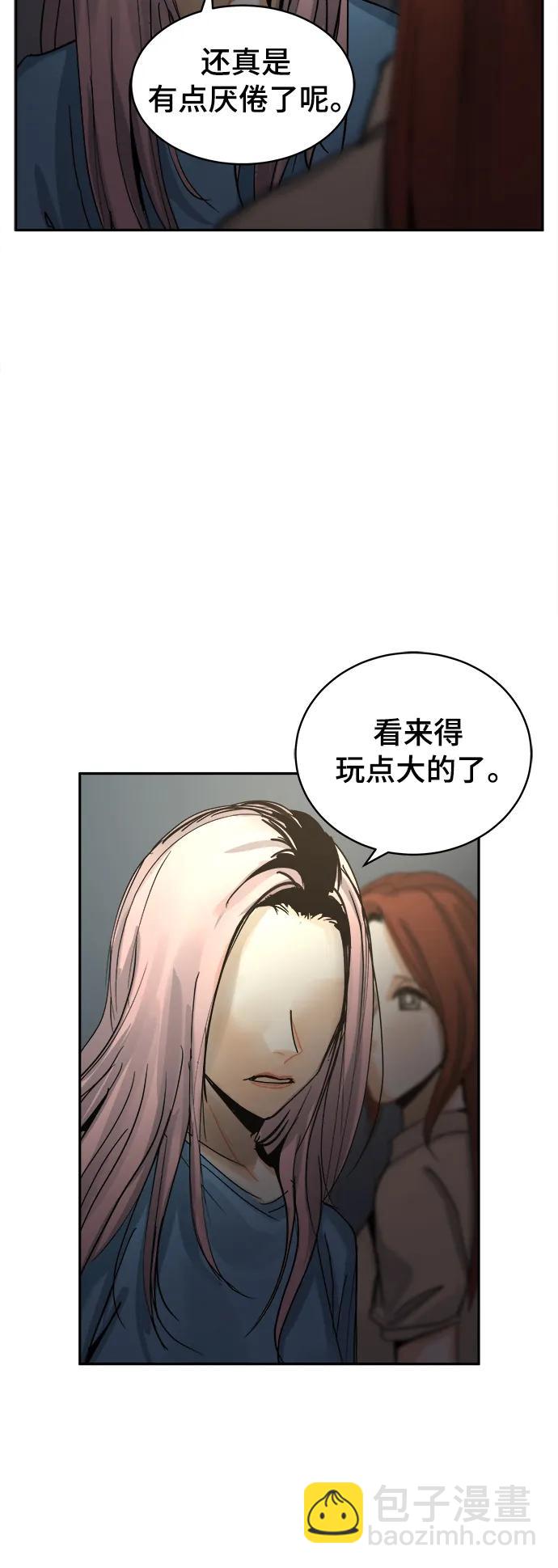 第31话8