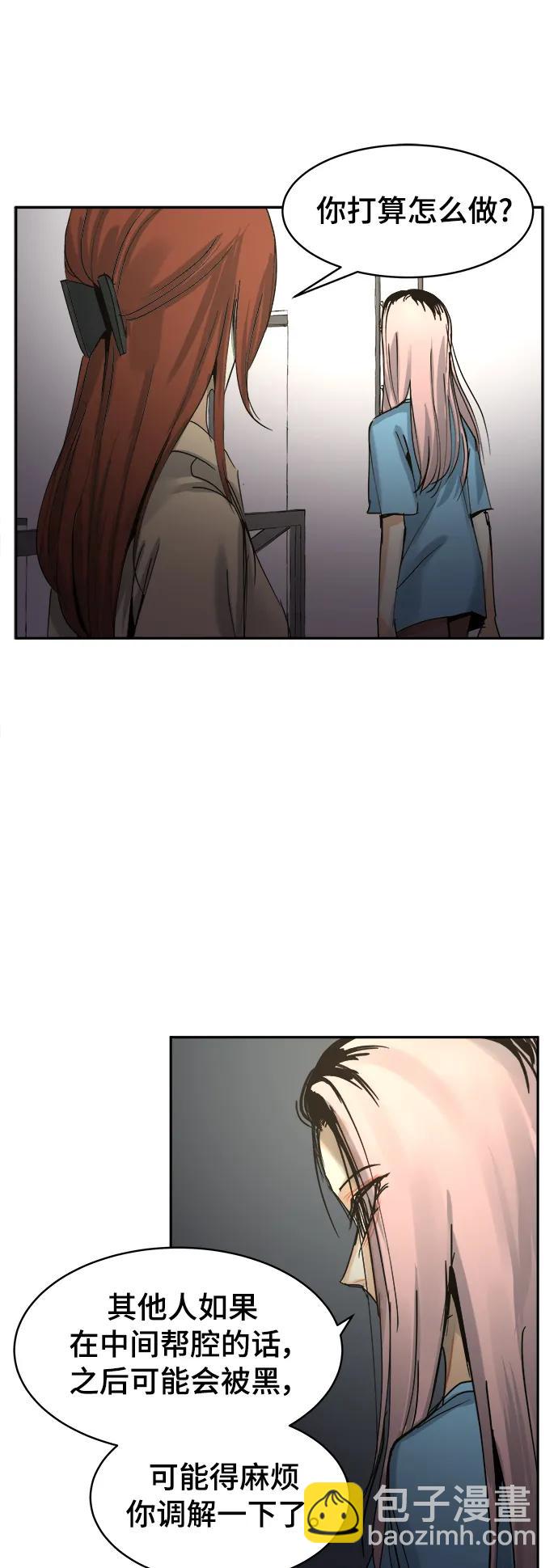 第31话9
